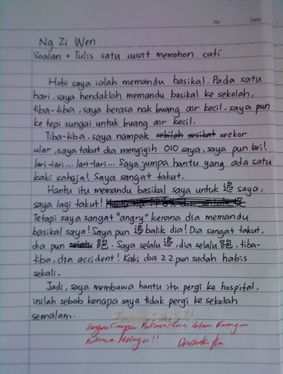 Funny malaysian english essays image